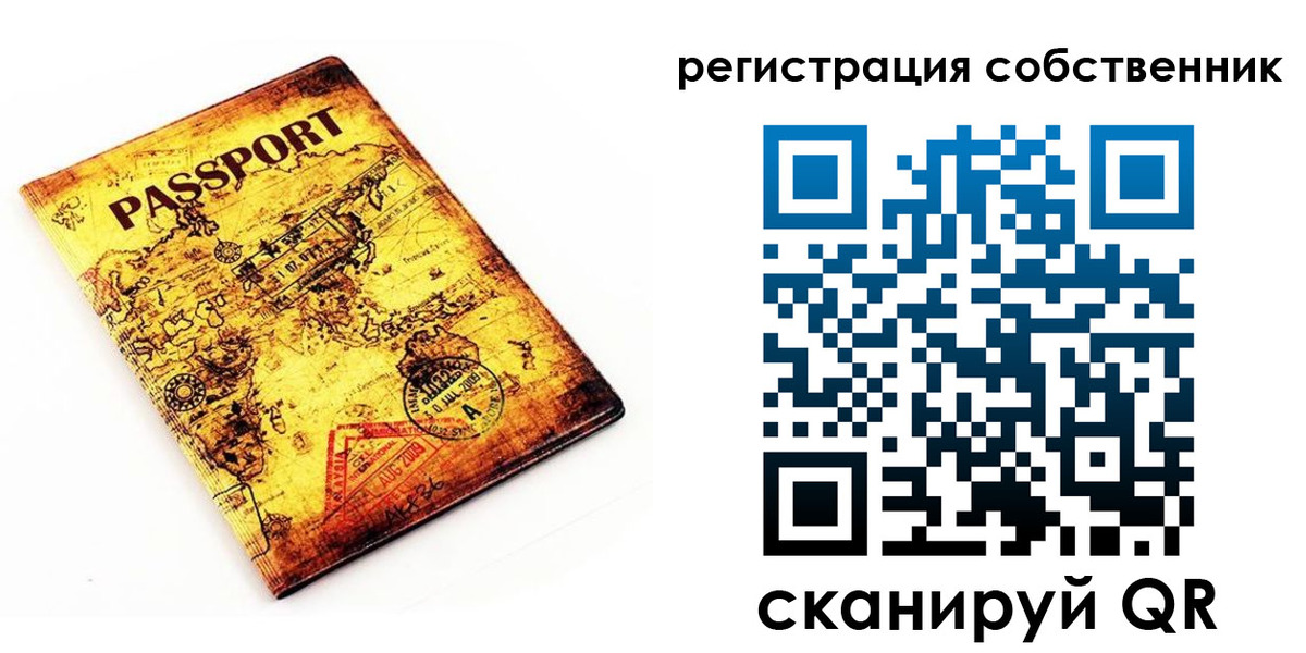 найти адрес прописки в Новокузнецке